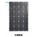 50W Solar Street Light with Solar Battery Gel